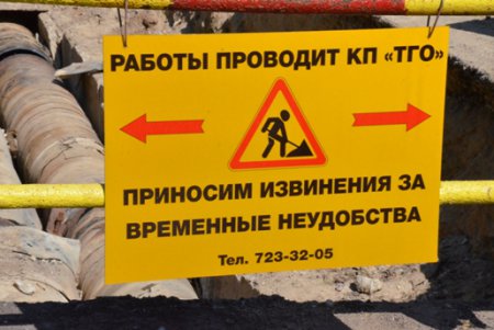 В Одессе подготовка к отопительному сезону подходит к завершению (фото)