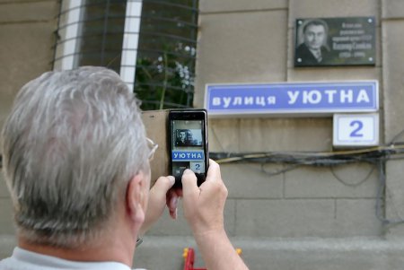 В Одессе открыли мемориальную доску актеру Владимиру Самойлову (фоторепортаж)