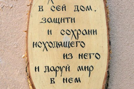 В Одессе появился необычный двор (фоторепортаж)