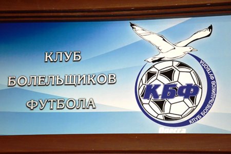 В Одессе открыт возрожденный Музей футбола (фото)