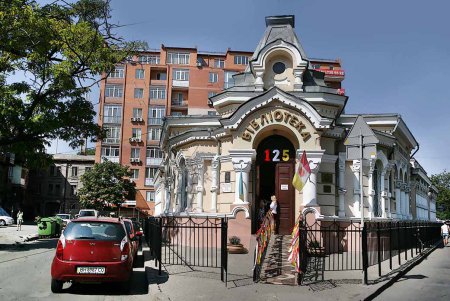 Праздник-парад юбилеев одесской библиотеки имени Ивана Франко (фоторепортаж)