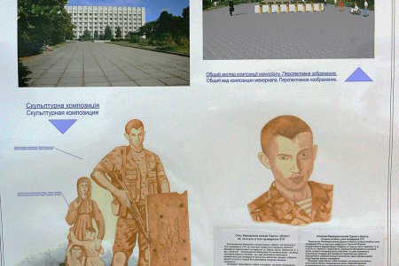 Одесситы выбирают проект Мемориала в честь воинов АТО (фото)