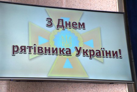 У наших спасателей праздник