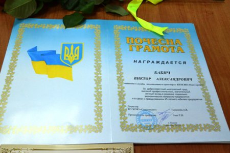 «Одесгорсвет» празднует светлый юбилей (фото)