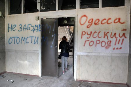 На восстановление Одесского Дома профсоюзов потребуется 20 миллионов гривен (фото)