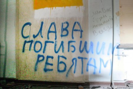 На восстановление Одесского Дома профсоюзов потребуется 20 миллионов гривен (фото)