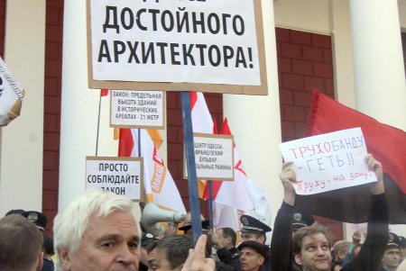 Предсессионные страсти на Думской (фоторепортаж)
