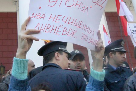 Предсессионные страсти на Думской (фоторепортаж)
