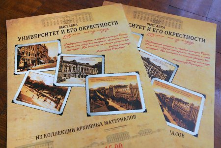 Одесский университет и его окрестности 155 лет тому назад (фоторепортаж)