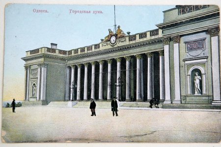 Одесский университет и его окрестности 155 лет тому назад (фоторепортаж)