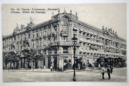 Одесский университет и его окрестности 155 лет тому назад (фоторепортаж)