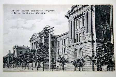 Одесский университет и его окрестности 155 лет тому назад (фоторепортаж)