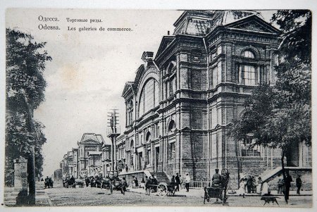 Одесский университет и его окрестности 155 лет тому назад (фоторепортаж)