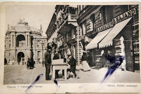 Одесский университет и его окрестности 155 лет тому назад (фоторепортаж)