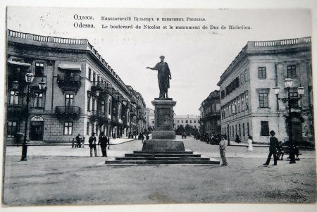 Одесский университет и его окрестности 155 лет тому назад (фоторепортаж)