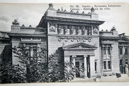 Одесский университет и его окрестности 155 лет тому назад (фоторепортаж)