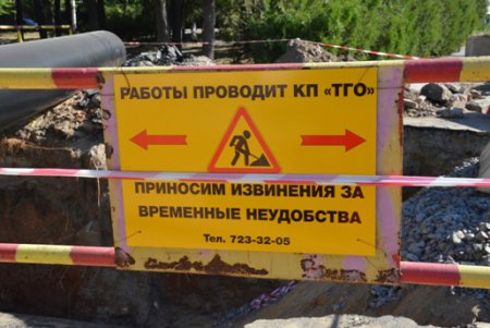 Одессу упорно готовят к зиме (фото)