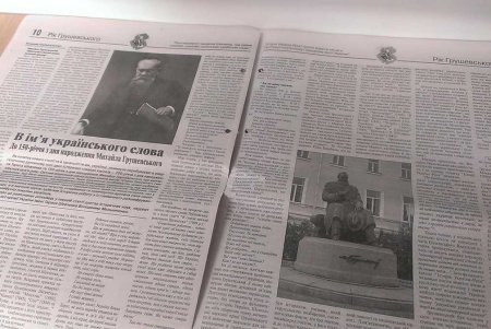Одесчина отмечает 150-летие Грушевского (фото)