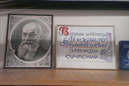 Одесчина отмечает 150-летие Грушевского (фото)