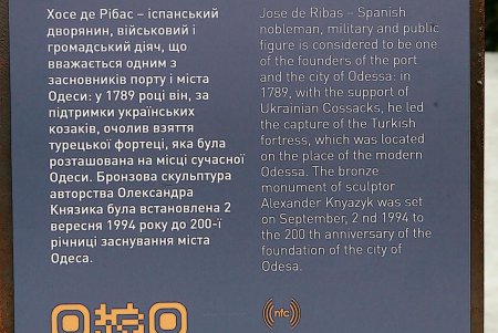 У памятника Дерибасу выросла «ржавая» стела с кодом (фоторепортаж)