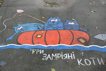 Кому —канализационный люк, а художнику — стрит-арт площадка (фоторепортаж)