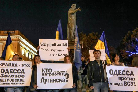Акция против отвода украинских войск на Востоке (фоторепортаж)