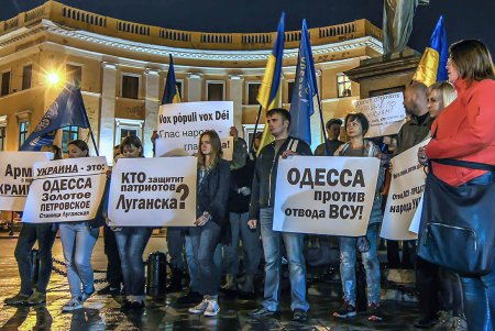 Акция против отвода украинских войск на Востоке (фоторепортаж)