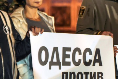 Акция против отвода украинских войск на Востоке (фоторепортаж)