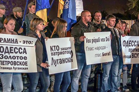 Акция против отвода украинских войск на Востоке (фоторепортаж)