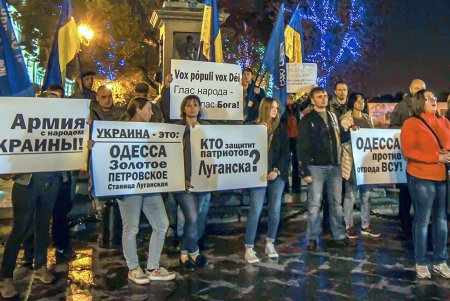 Акция против отвода украинских войск на Востоке (фоторепортаж)