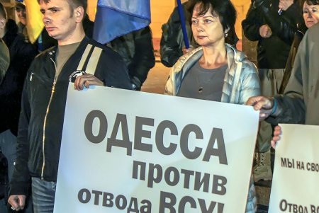 Акция против отвода украинских войск на Востоке (фоторепортаж)