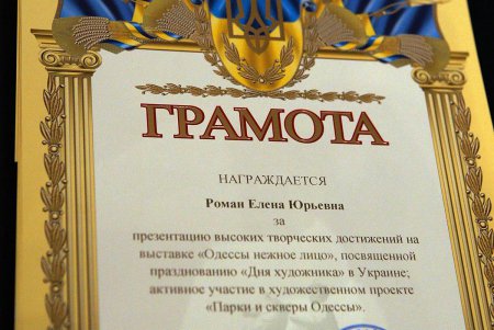 Одесса художественно покажет свое нежное лицо (фоторепортаж)