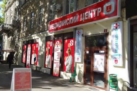 «Одесфарм» приобрел новое медицинское оборудование (фото)