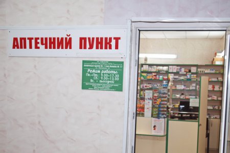 «Одесфарм» приобрел новое медицинское оборудование (фото)