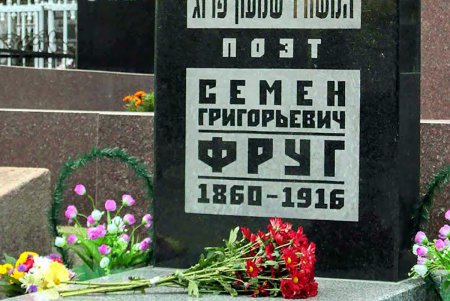 Возвращенные имена истории Одессы (фоторепортаж)