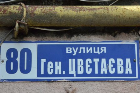 Дома, пострадавшие от стихии: восстановление начинается сегодня (фото)  