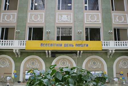 Одесской почте — 200! (фоторепортаж)
