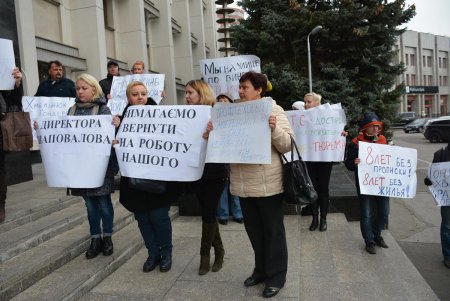 Одесская ОГА: протест афганцев, педагогов и инвесторов (фото)