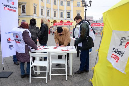 Одесса присоединилась к всеукраинской акции «Тарифное сопротивление»