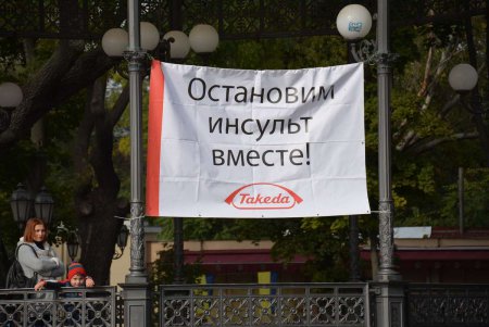 Одесситов призвали: «Остановим инсульт вместе!» (фото)