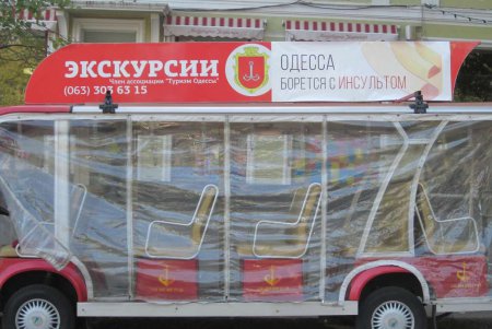 Одесситов призвали: «Остановим инсульт вместе!» (фото)