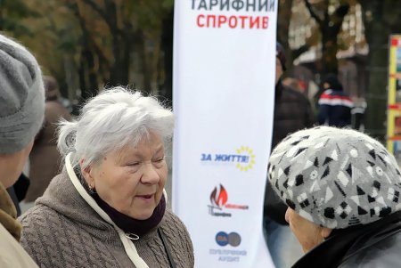 «Тарифное сопротивление» мобилизовалось у Дюка (фоторепортаж) 