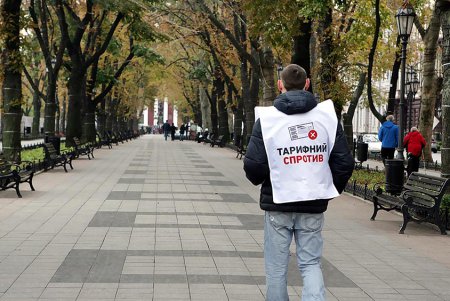 «Тарифное сопротивление» мобилизовалось у Дюка (фоторепортаж) 