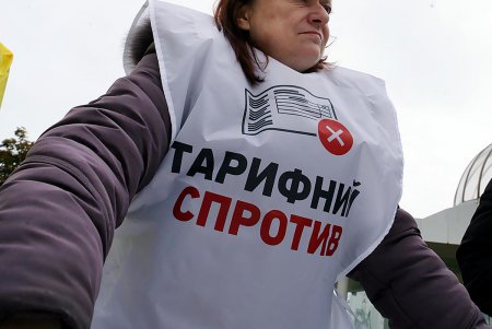 «Тарифное сопротивление» мобилизовалось у Дюка (фоторепортаж) 