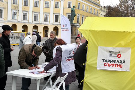 «Тарифное сопротивление» мобилизовалось у Дюка (фоторепортаж) 