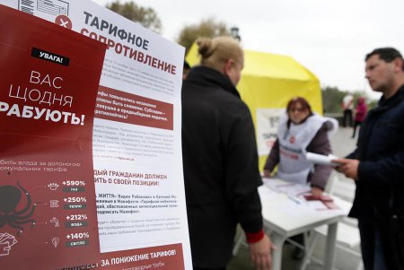 «Тарифное сопротивление» мобилизовалось у Дюка (фоторепортаж) 