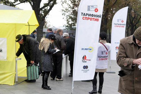 «Тарифное сопротивление» мобилизовалось у Дюка (фоторепортаж) 