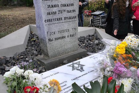 Памятник жертвам Холокоста открыт сегодня на Люстдорфской дороге (фоторепортаж)