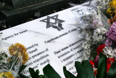 Памятник жертвам Холокоста открыт сегодня на Люстдорфской дороге (фоторепортаж)