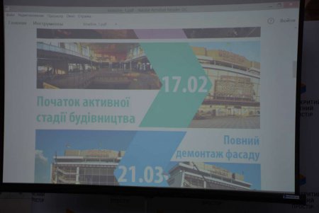 Юлия Марушевская не может найти 28 миллионов (фото)